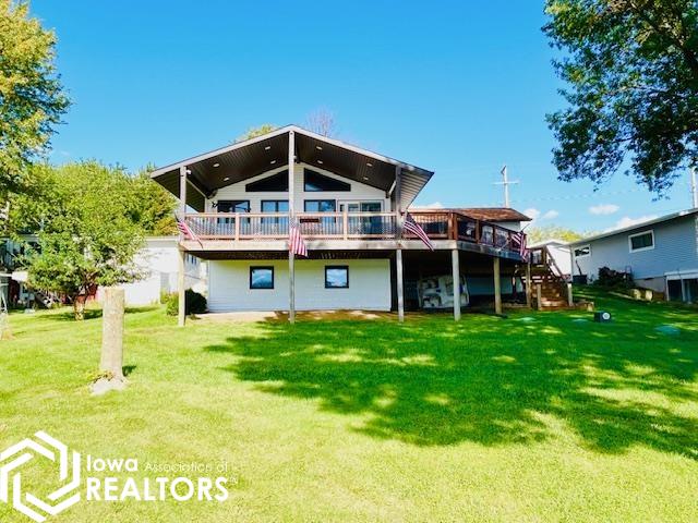 312 Center Point Drive, Montezuma, Iowa image 1
