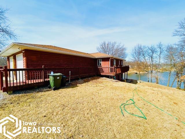 103 S Shore Drive, Montezuma, Iowa image 7